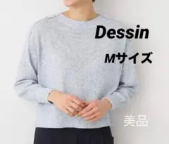 Desssin ニット セーター 「洗える」肩ボタンミックス糸ニット　美品のサムネイル