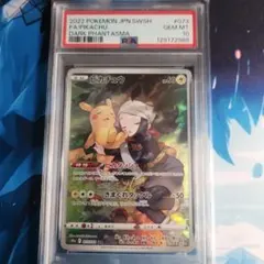 Item thumbnail for item 5af49ae3-2f42-4ca2-9303-26ff484f217f