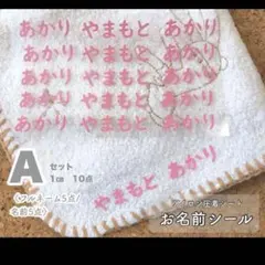 ❁︎xoAxo様専用❁︎