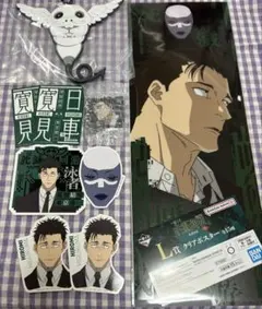 呪術廻戦 日車寛見 ポスター クリアチャーム ステッカー　セット
