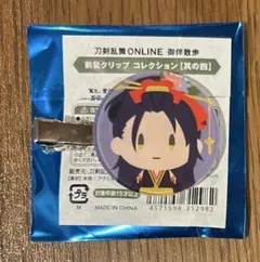 Item thumbnail for item f21c3123-580e-462e-b5c1-9ec6a624affb