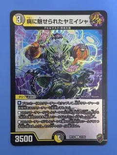 2026年最新】デビルマスクの人気アイテム - メルカリ