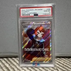 2026年最新】ヒナツ psa10の人気アイテム - メルカリ