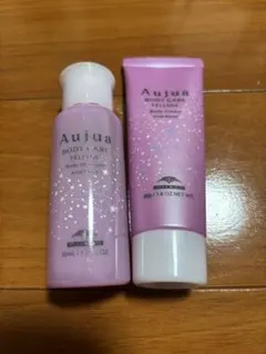 ミルボン　オージュア Aujua 限定コフレ ボディケアセット