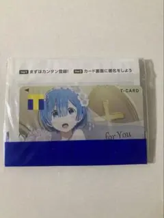 Re:ゼロから始める異世界生活 リゼロ レム Tカード 新品未開封 未登録