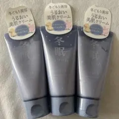 하이버네이션 크림 50g, 3개 세트