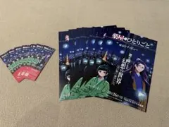 薬屋のひとりごと▪️東京シティビュー ▪️リーフレット 割引券 合計20点セット