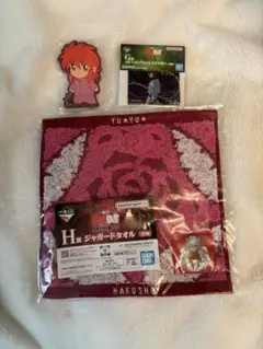 幽遊白書　1番くじ　蔵馬　ステッカー　ラバースタンド　ジャガータオル