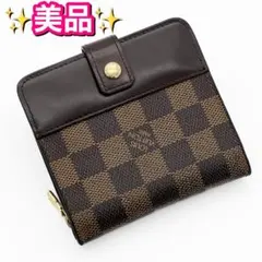 美品 ヴィトン ダミエ コンパクト二つ折り 財布 N61668