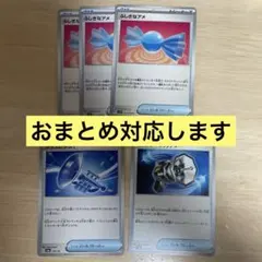 ゆずひ様 リクエスト 2点 まとめ商品