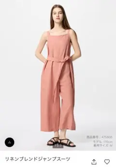 ユニクロ　リネンブレンドジャンプスーツ　ライトオレンジ