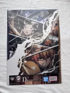 2026年最新】タイトル：鬼滅の刃 ポスターの人気アイテム - メルカリ