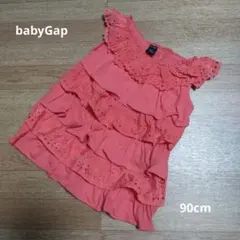ベビーギャップ ピンク フリル ノースリーブ 90cm