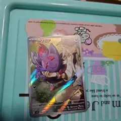 バトルパートナーズ　Nのゾロア　AR