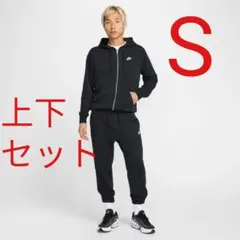 ナイキ クラブ フレンチテリー セットアップ 新品未使用