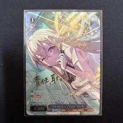 2026年最新】バチャガの人気アイテム - メルカリ