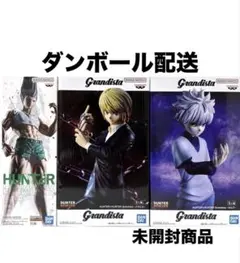 HUNTER×HUNTER　ハンターハンター　ゴン　クラピカ　キルア　フィギュア