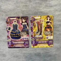 アイカツカード 紫吹蘭 スパイシーアゲハ コーデ