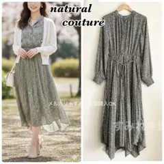 ナチュラルクチュール 小花柄 プリーツ ロング ワンピース グリーン 長袖 春夏