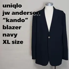 ユニクロ JW ANDERSON 感動ブレザー XL ネイビー