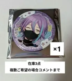 やまねこ様 リクエスト 2点 まとめ商品