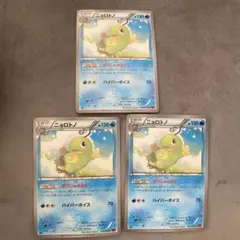 ニョロトノ U XY3 ライジングフィスト 018/096 2枚セット - メルカリ