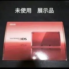 2025年最新】new 3ds ll 未使用の人気アイテム - メルカリ