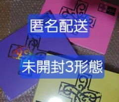 TXT 7TH Japan exclusive アルバム　3形態セット