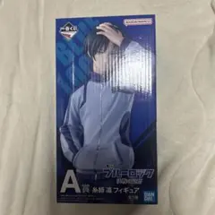 ブルーロック 一番くじ　決戦の覚悟　A賞　糸師凛