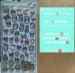 ななな様 リクエスト 2点 まとめ商品