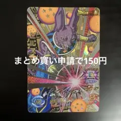 Ryan Nakamura様 リクエスト 2点 まとめ商品