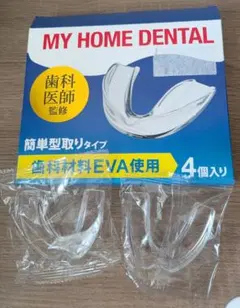 新品未開封品】MY HOME DENTAL マウスピース 4個入り - メルカリ