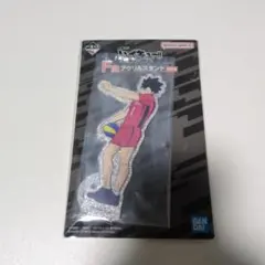 一番くじ ハイキュー ～最強の挑戦者～ F賞 アクリルスタンド 黒尾 鉄朗