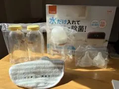 Combi 哺乳瓶除菌ケース 哺乳瓶 スタイ セット