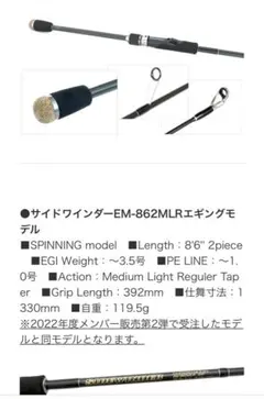 2026年最新】 サイドワインダー エギングの人気アイテム - メルカリ