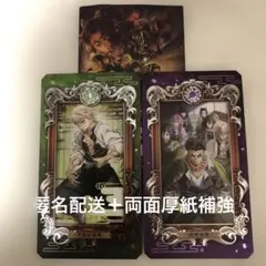 ミュージアムカード　鬼滅の刃　不死川実弥　柱稽古編