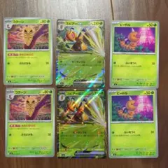 ポケモンカード スピアーex　ＲＲ 進化ラインセット