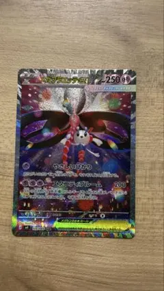 2026年最新】ニンジャスピナー boxの人気アイテム - メルカリ