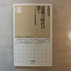 Item thumbnail for item 0075087b-af20-47e4-8bc0-4f155c76b2a7