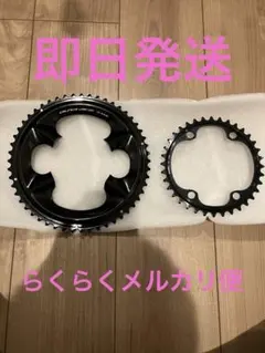 SHIMANO DURA-ACE FC-R9100 チェーンリング - メルカリ