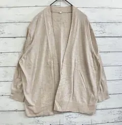 無印良品 コットンカーディガン XL ベージュ 春秋 レディース きれいめ 人気