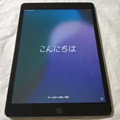 超美品 iPad 第9世代 バッテリー96%