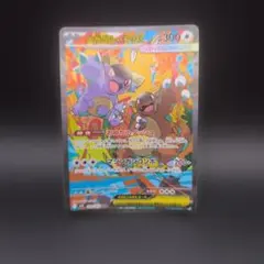 2026年最新】メガガルーラex SARの人気アイテム - メルカリ