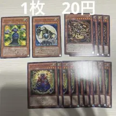 遊戯王 電池メン デッキパーツ - メルカリ