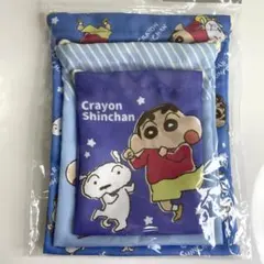 クレヨンしんちゃん 巾着袋 3個セット ブルー 未使用