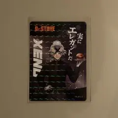 Dr.STONE ローソン100 カード ゼノ