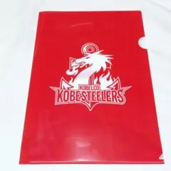 KOBELCO　KOBESTEELERS コベルコ　スティーラーズ　ファイル