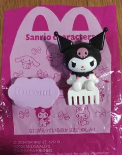 マクドナルド ハッピーセット サンリオ クロミ くし おめかしコーム ヘアブラシ