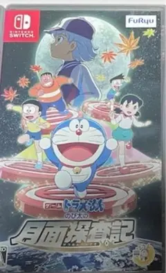 ドラえもん のび太の月面探査記 Nintendo Switch