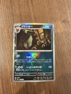 2025年最新】モンスターボール ミラーの人気アイテム - メルカリ